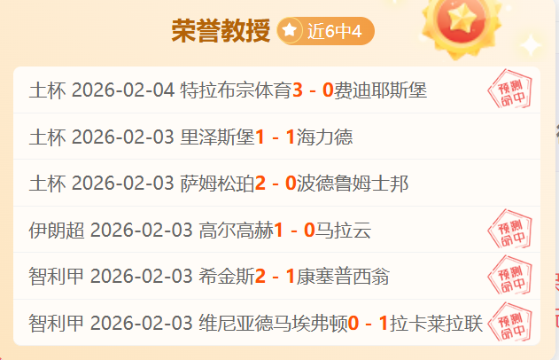 伊利亚拉门,皇马生涯新,篇章,澳门威尼斯人,威尼斯人官网,Venetian