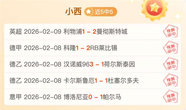 舒马赫近况,揭示,言语功能全,澳门威尼斯人,威尼斯人官网,Venetian