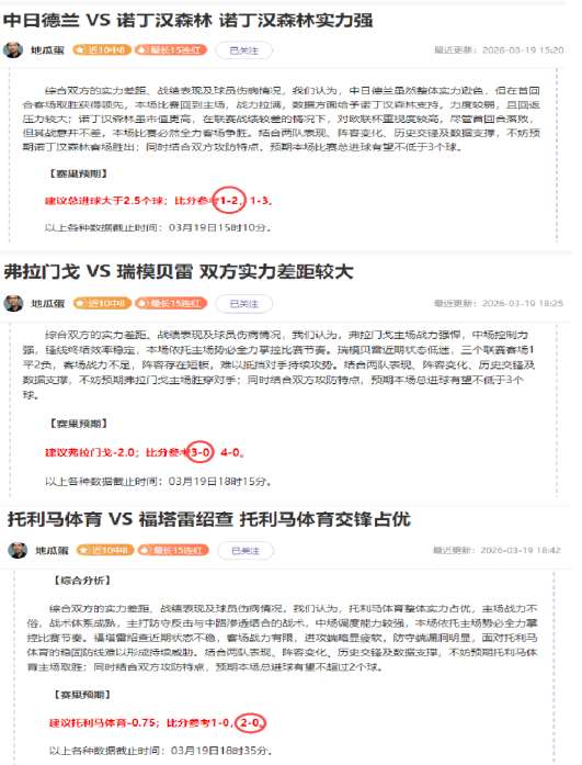 特萊斯贡全,面爆发,亨特揽获双,澳门威尼斯人,威尼斯人官网,Venetian