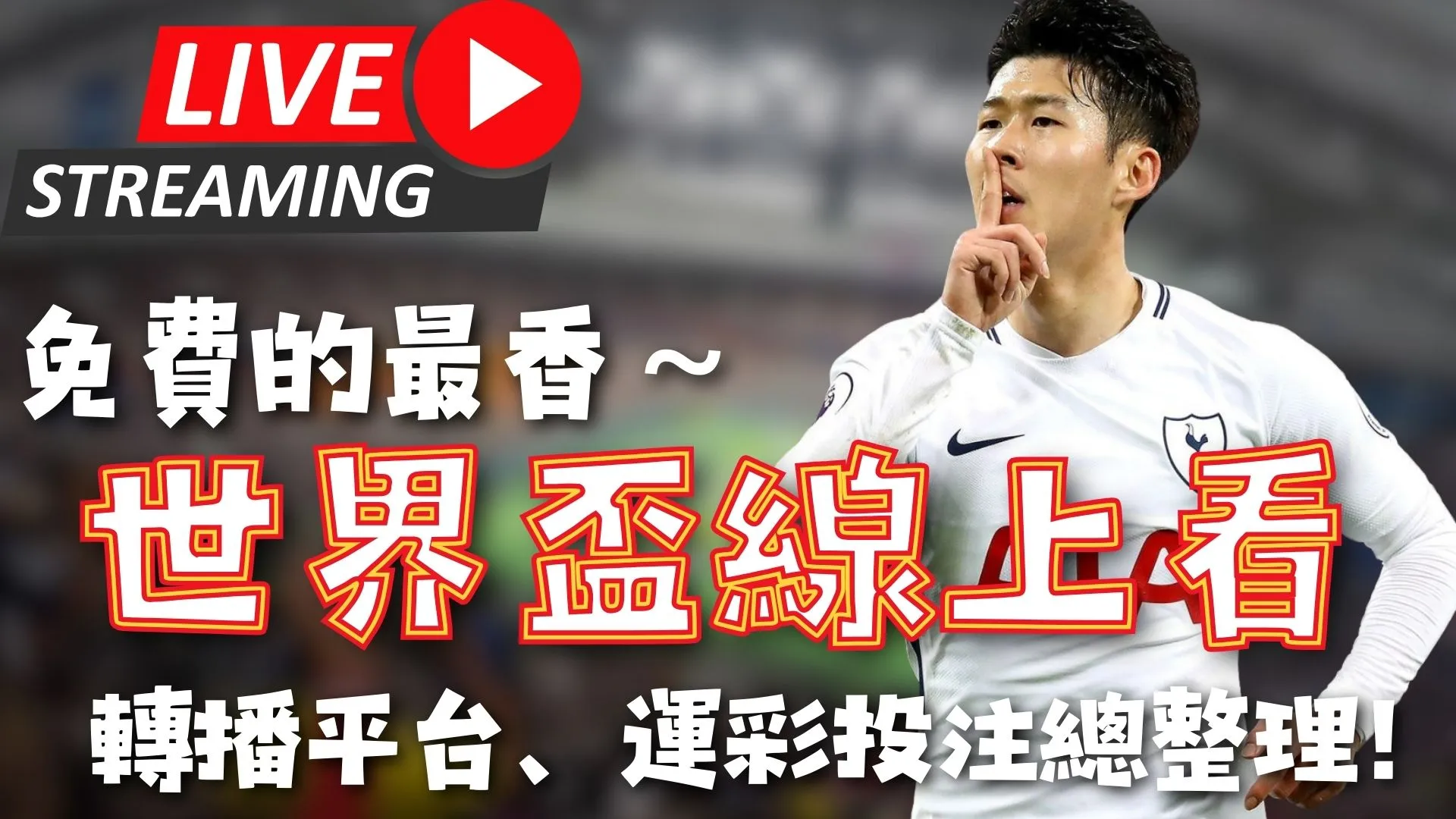 皇马夺冠军,相凸显,多特赔率落,澳门威尼斯人,威尼斯人官网,Venetian