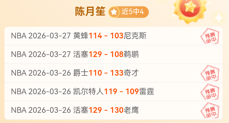 欧战八强首,回合,国际米兰迎,澳门威尼斯人,威尼斯人官网,Venetian