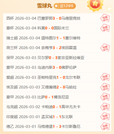 郑智有望成,为西海岸足,球教练,澳门威尼斯人,威尼斯人官网,Venetian