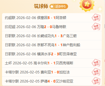 全红婵获批,准养老金,退休后每月,澳门威尼斯人,威尼斯人官网,Venetian