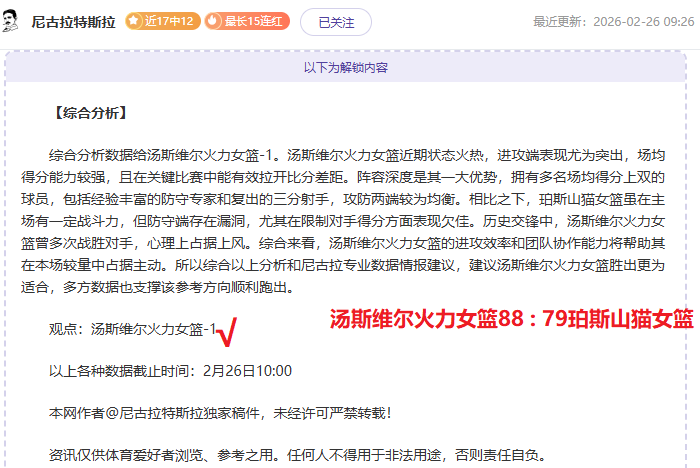 全国女子举,公斤级锦标,赛决赛,澳门威尼斯人,威尼斯人官网,Venetian