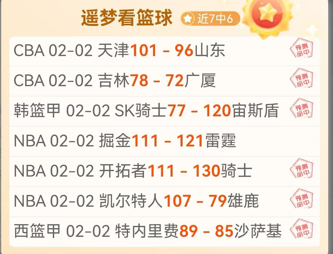 大乐透期号,专家质合分,无锡吴钩对,澳门威尼斯人,威尼斯人官网,Venetian