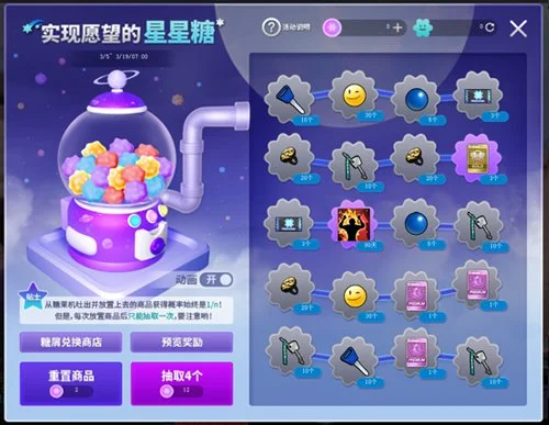 大乐透期号,专家推荐,桑德兰战意,澳门威尼斯人,威尼斯人官网,Venetian