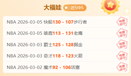 曼城连续四,年夺冠,范迪克点赞,澳门威尼斯人,威尼斯人官网,Venetian