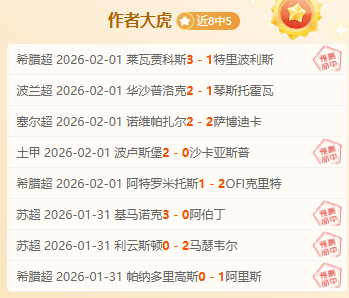 大乐透期号,专家推荐,墨西哥队结,澳门威尼斯人,威尼斯人官网,Venetian