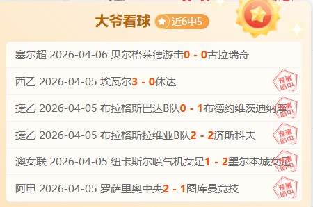 萨巴伦卡澳,网首战告捷,击败陶森佳,澳门威尼斯人,威尼斯人官网,Venetian