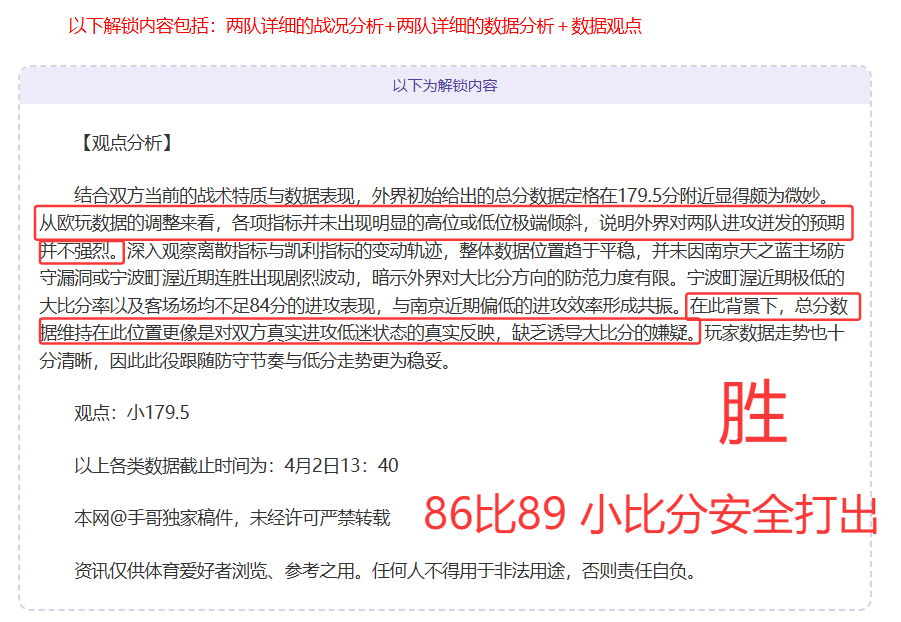 罗伊斯双响,助多特翻盘,莱比锡,澳门威尼斯人,威尼斯人官网,Venetian