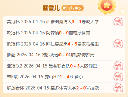 名宿们翘首,以盼曼联胜,仅感遗憾红,澳门威尼斯人,威尼斯人官网,Venetian