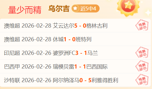 曼联新任教,练阿莫里姆,亮相在即,澳门威尼斯人,威尼斯人官网,Venetian