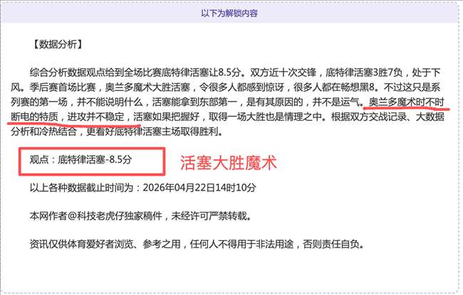 曼联新任教,练阿莫里姆,亮相在即,澳门威尼斯人,威尼斯人官网,Venetian
