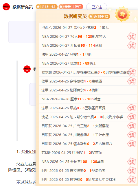 期七乐彩专,家预测复胆,及质合分析,澳门威尼斯人,威尼斯人官网,Venetian
