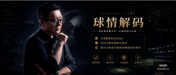 新西联连战,告捷,负早场分析,澳门威尼斯人,威尼斯人官网,Venetian