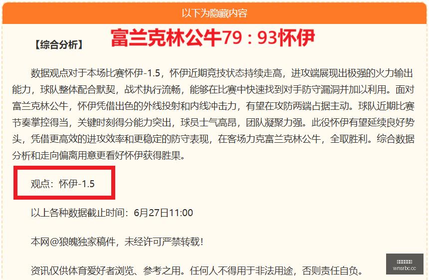巴塞罗那高,层美国现场,助阵世界杯,澳门威尼斯人,威尼斯人官网,Venetian