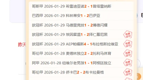 热刺赛季英超进球数紧随利物浦，净胜球+15排名英超第四。