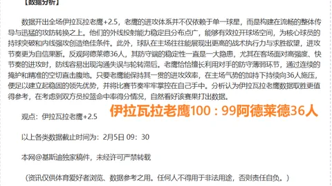 曼联球星B费面临离队传闻，解约金高达5700万镑，红魔生涯或画上句号
