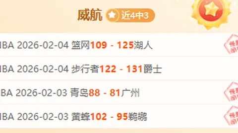《乒乒乓乓》国手MV：动感说唱风华绝代