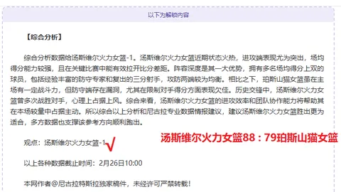 全国女子举重55公斤级锦标赛决赛：巅峰争霸