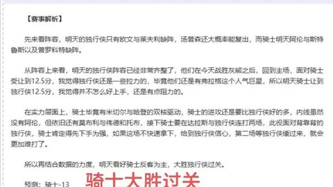 “维尔德“青铜轰炸机”回归拳坛，你对他的王者归来有何期待？”