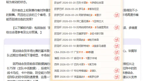 七星彩26035期专家质合分析推荐前区十码