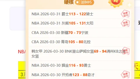 大乐透期号分析：主队挑战重重，专家质合前区十码推荐