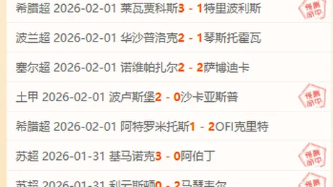 大乐透期号专家推荐：墨西哥队结构问题解析