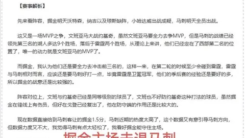 排列三第2026099期专家奇偶分析 胆码推荐