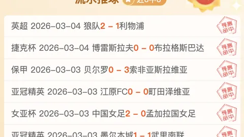 大乐透期号专家推荐：掘金VS勇士近16胜11质合分析