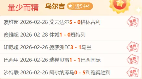 “曼联新任教练阿莫里姆亮相在即，葡萄牙体育连战连胜战绩耀眼”