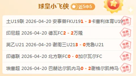 “申花以残阵应战亚冠，能否肩负中超荣耀？”