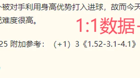 2026易米世界杯澳门威尼斯人：墨西哥对英格兰巅峰对决解析指南