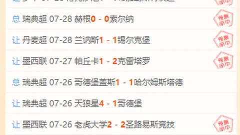 威尼斯人官网澳门威尼斯人数据冲到092125引发关注
