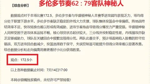 威尼斯人官网澳门威尼斯人数据冲到095838引发关注11