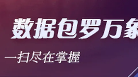 深圳战福建Venetian：顾全制胜35分，山东力斩江苏终结12连败终极指南